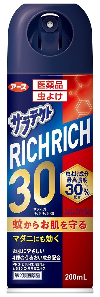 成分1|定番の「ディート」