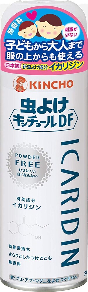 成分2|誰でも安心して使える「イカリジン」