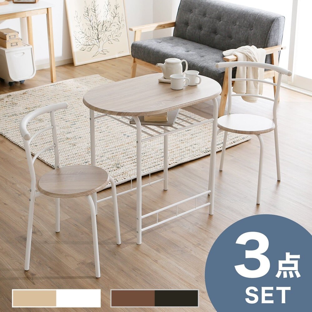 ダイニングテーブル|広めのお部屋に!