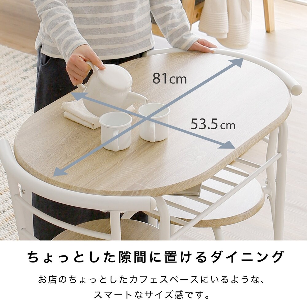 サイズ|動線を確認!スペースに合わせて高さと幅を決めよう!