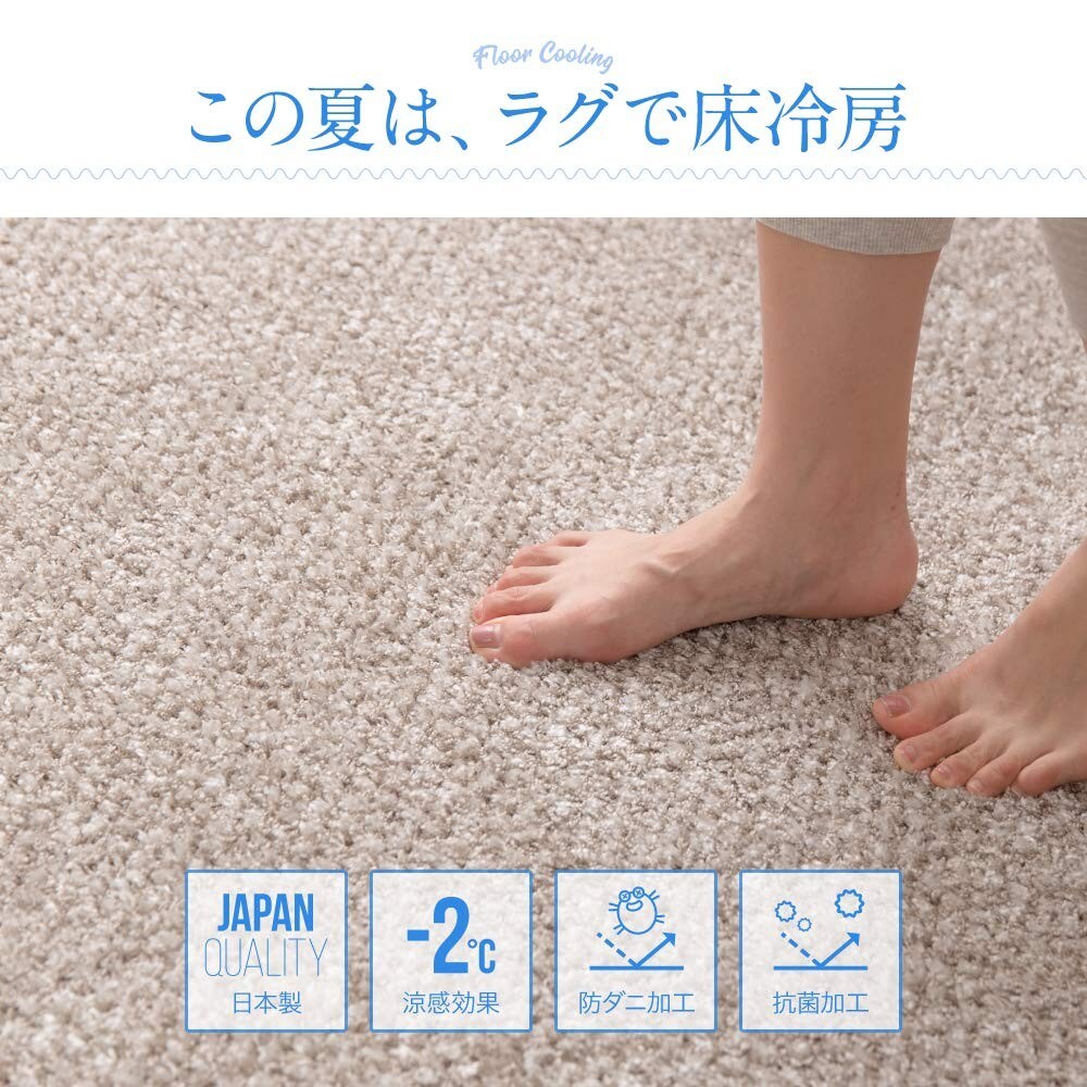 夏用|通気性がよく、冷感素材のものが人気