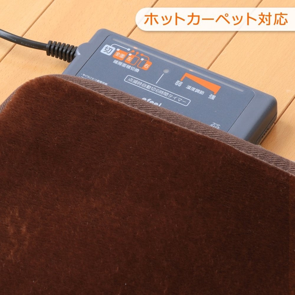 冬用|保温性があり、ホットカーペット・床暖房対応のものが暖かくて人気