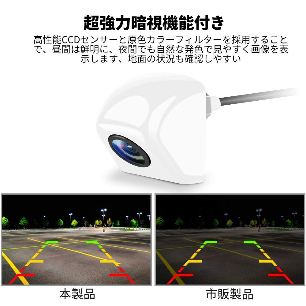 その他の性能|夜間の運転には「赤外線」 or 「LED付き」が◎