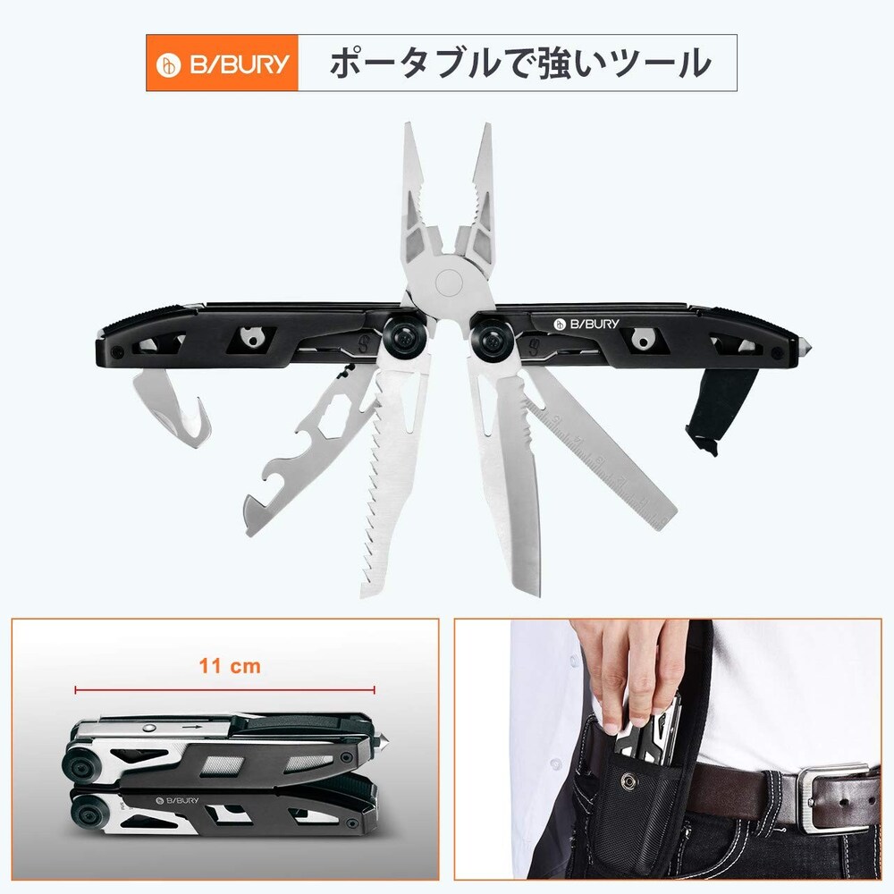 携帯性|カラビナやキーホルダーの有無もチェック!