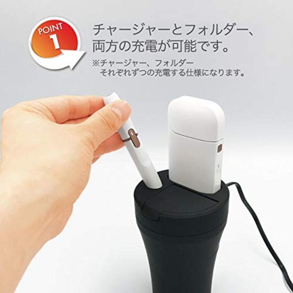 電子タバコ用|充電できるタイプが便利!