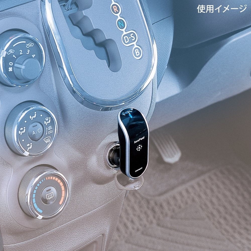 給電|シガーソケットタイプが多い、USBポート付きの車種も
