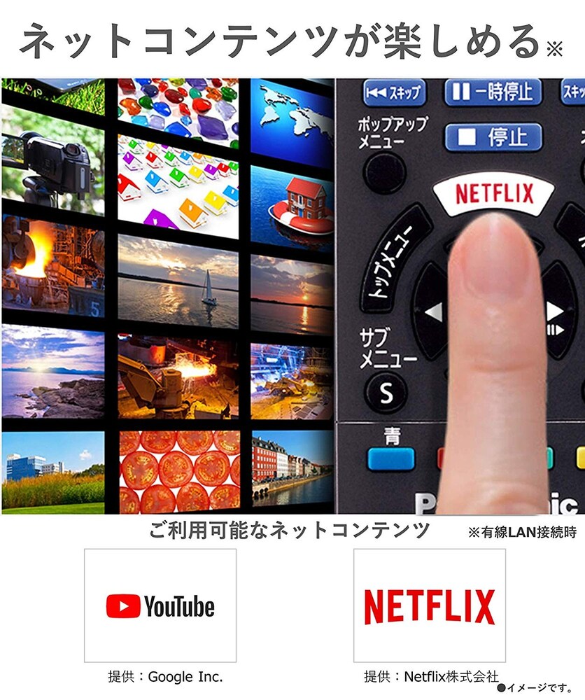 Wi-Fi|ケーブル無しで簡単ネット接続