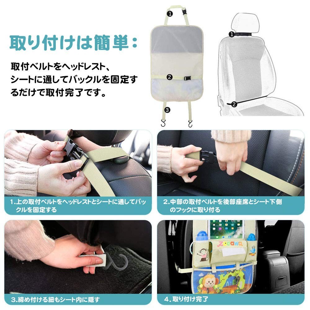 取り付け|特殊な形のシートは取り付けできないこともあるので注意