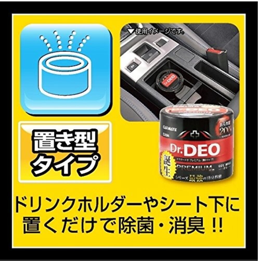 置き型は消臭だけじゃなくインテリアにも!