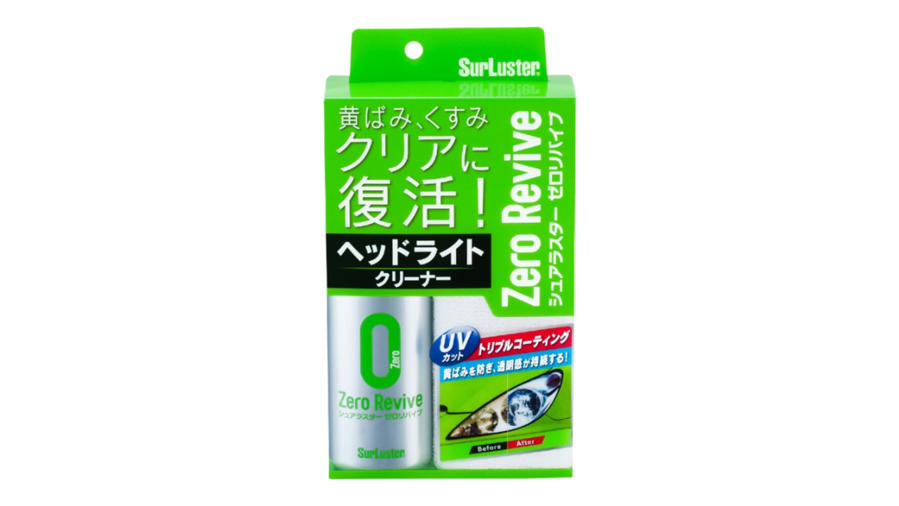 コーティング|汚れを防止し、綺麗な状態を保てる