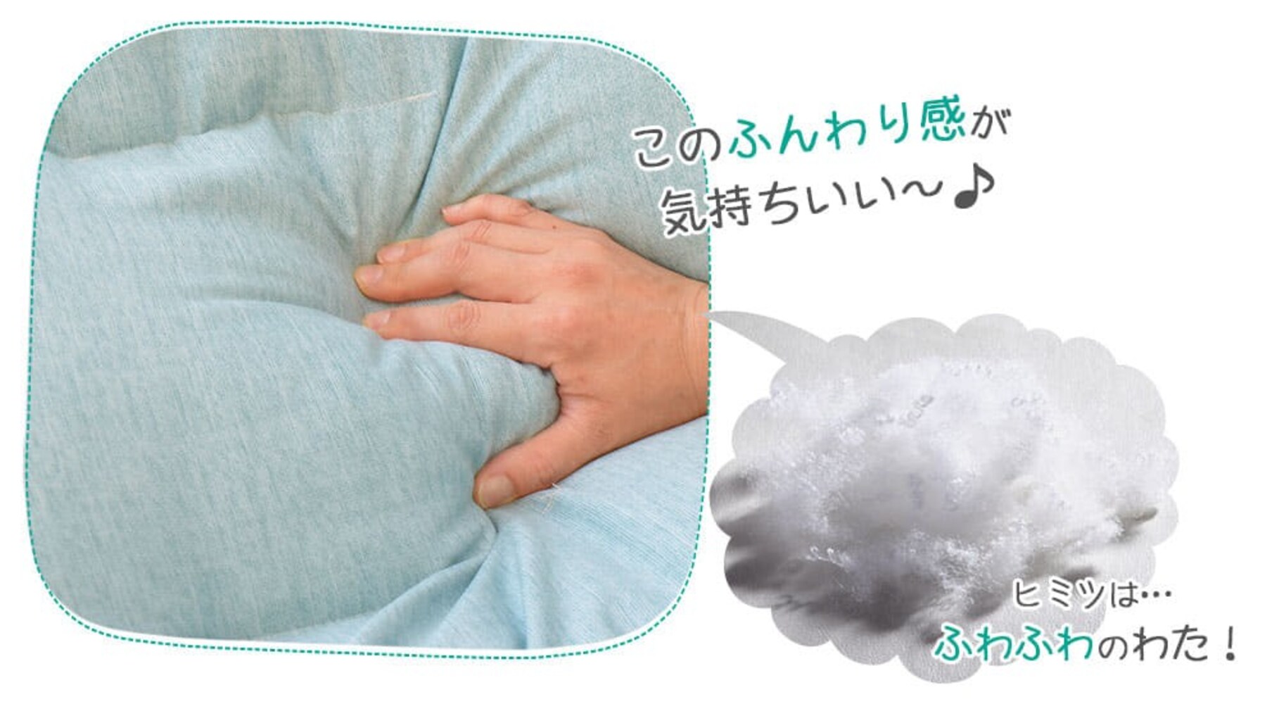 硬さ|硬め好きは低反発ウレタン、柔らか好きには綿かビーズ