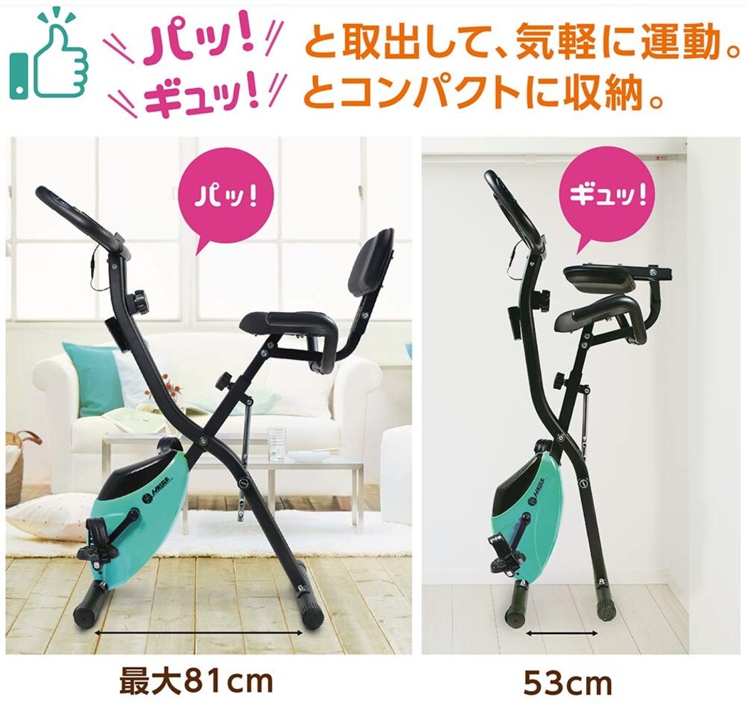 ■折りたたみタイプ|狭い部屋でも安心!コンパクトに畳める