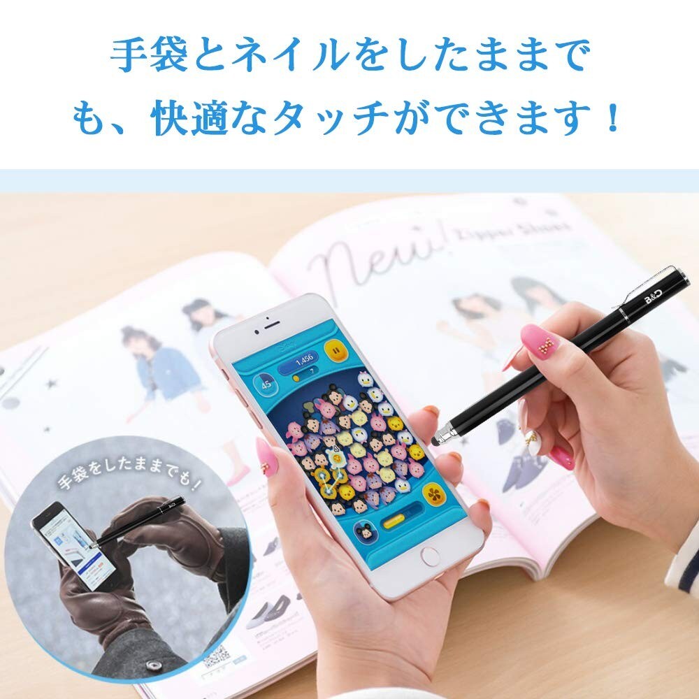 ペン先1|丸タイプはタッチペン初心者に最適!