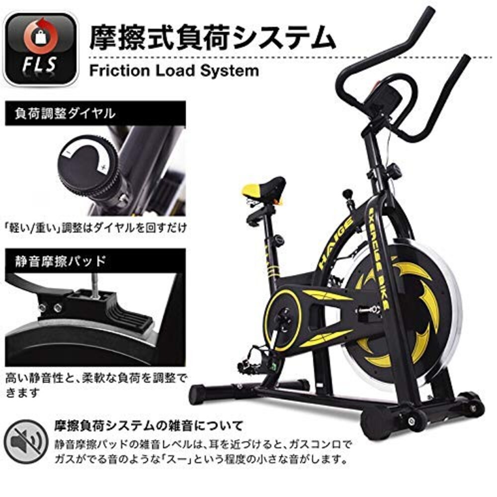 ■摩擦式|負荷が高く長時間利用したい人におすすめ