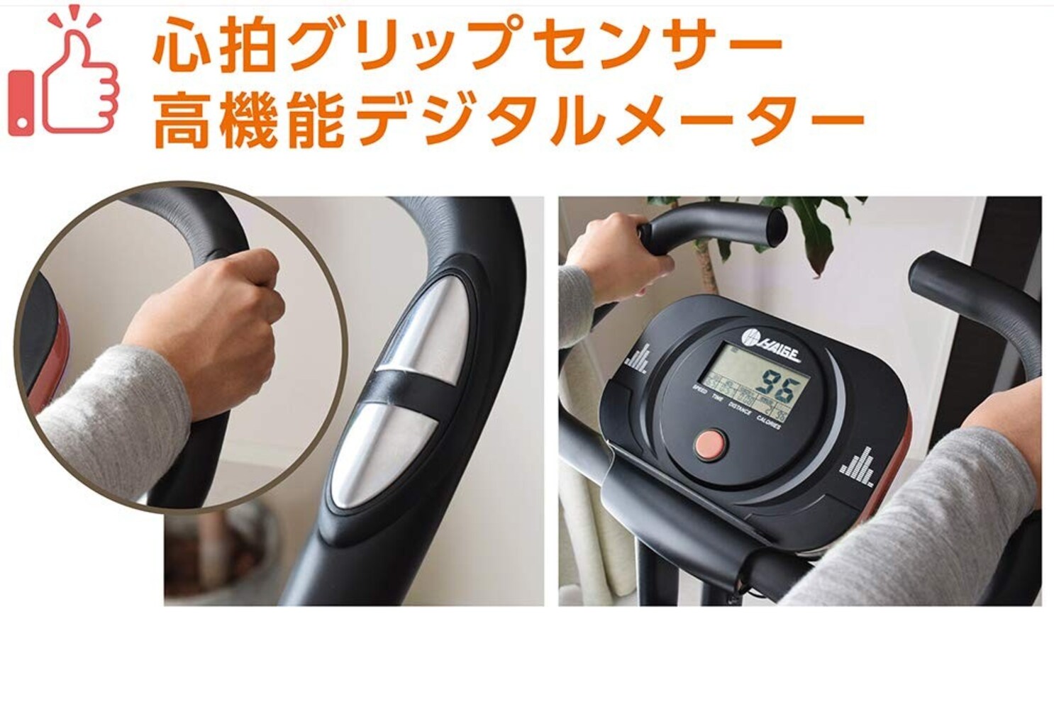 フィットネスバイクで効果的にトレーニングするポイント