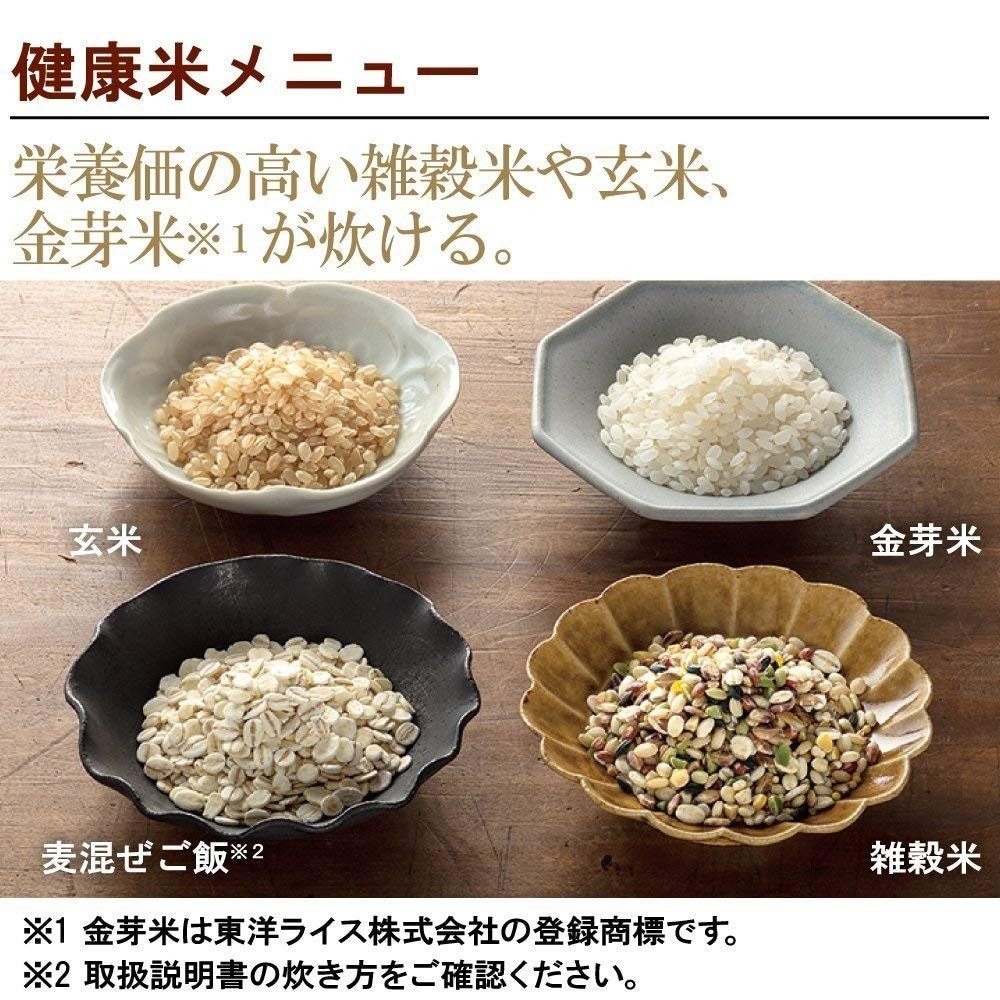 機能|白米以外も炊き上げられるか