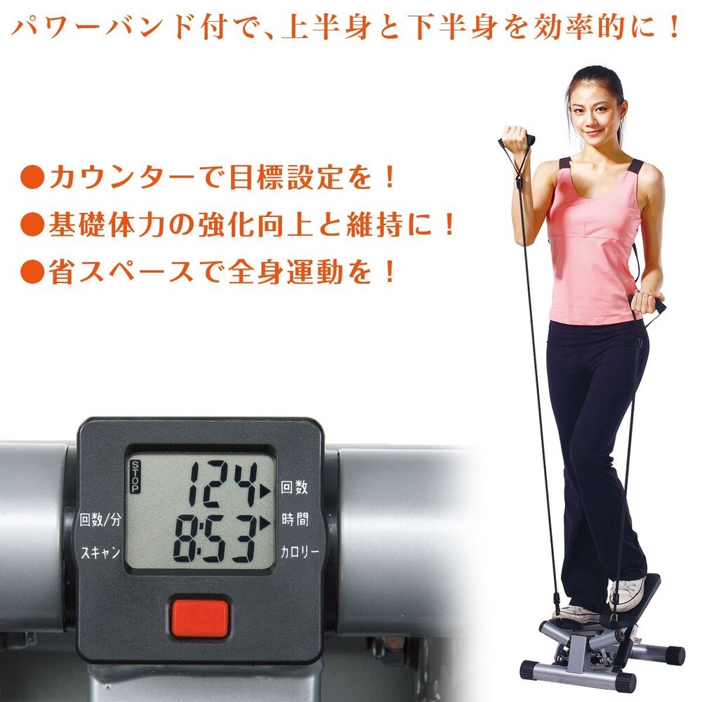 機能性|モチベーションと運動効率アップを図る!