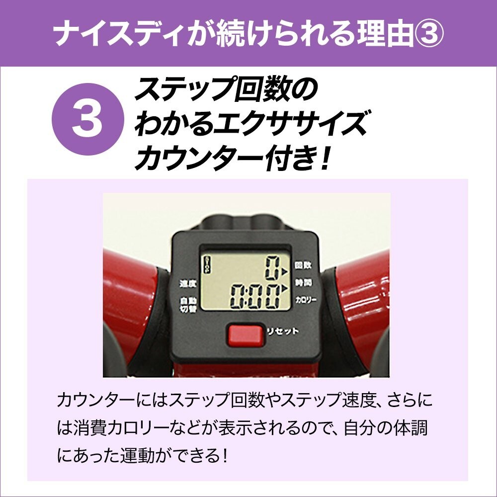 負荷調整|調節の幅が広いものがおすすめ