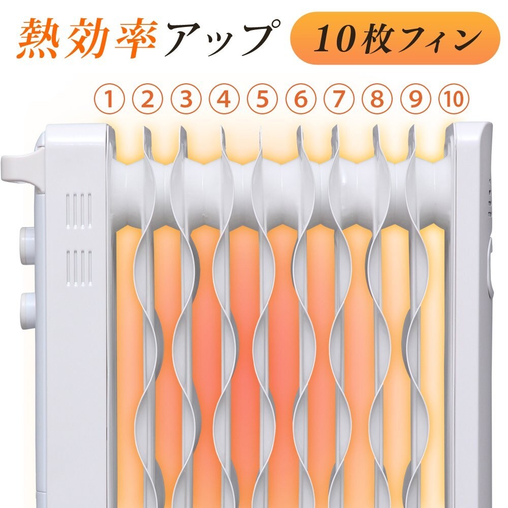 フィンの数|多いと速暖性と余熱製アップ!