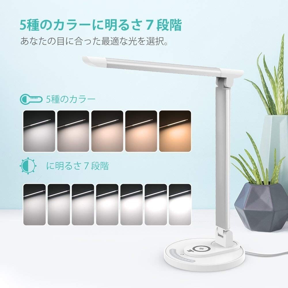 調光|色や明るさを多段階で調整できれば寝るときも扱いやすい