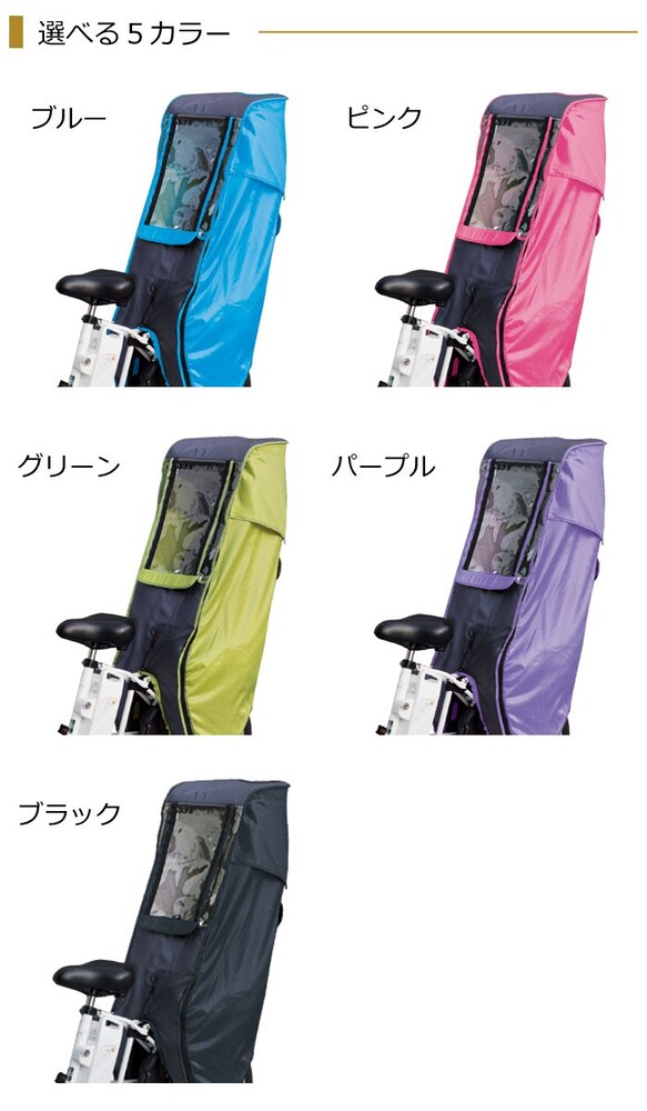 おしゃれなデザインなら、悪天候でも目立ちやすい
