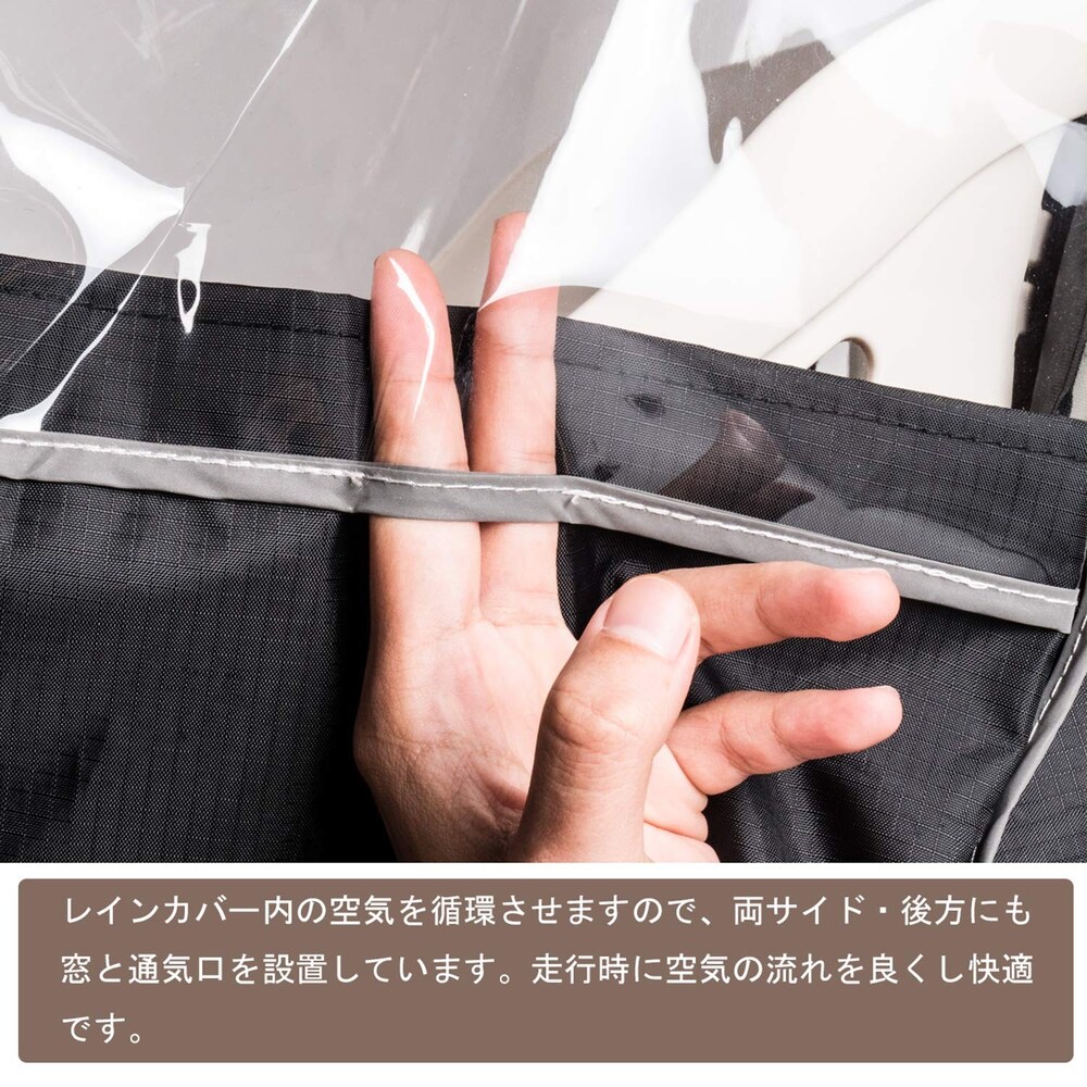 通気性