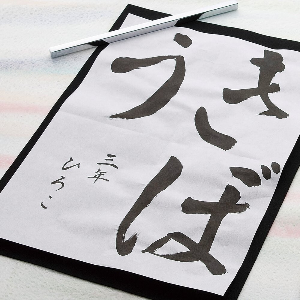 種類|文字の色味で選ぶ
