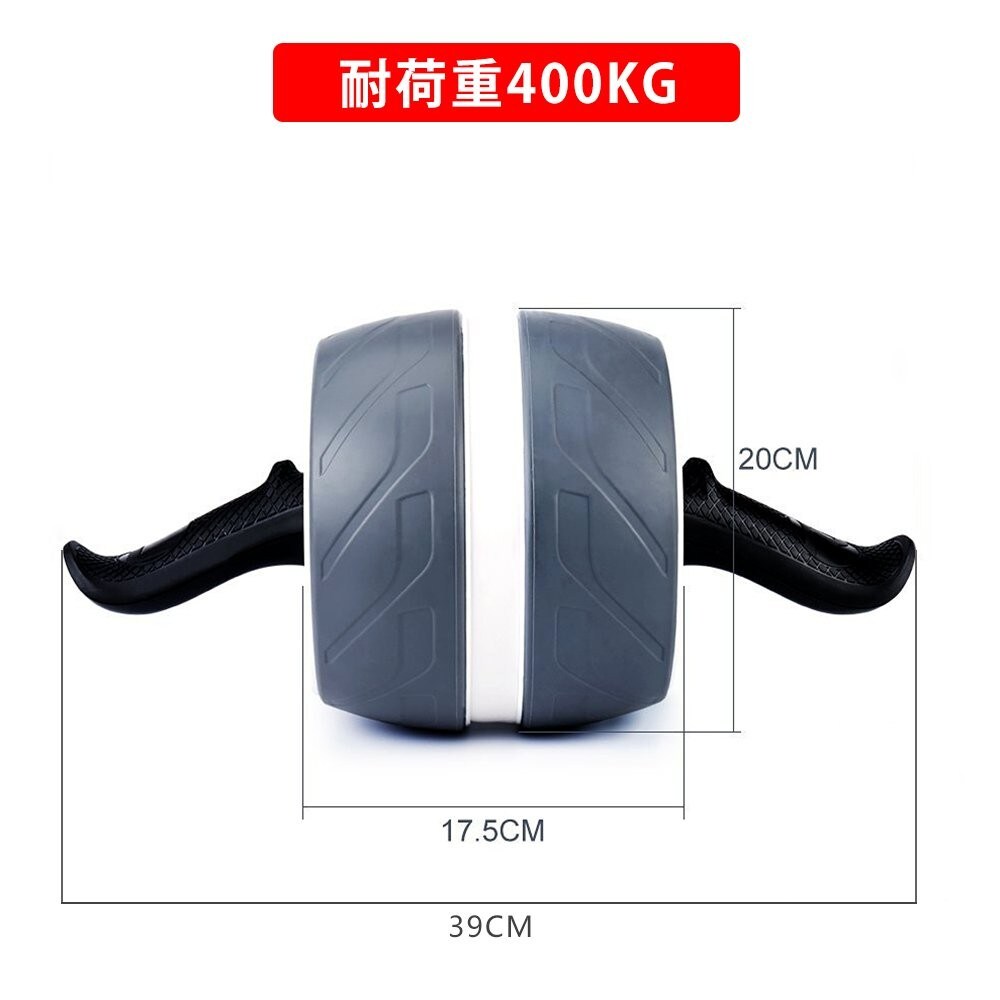 耐荷重|トレーニング量に合った耐荷重を!