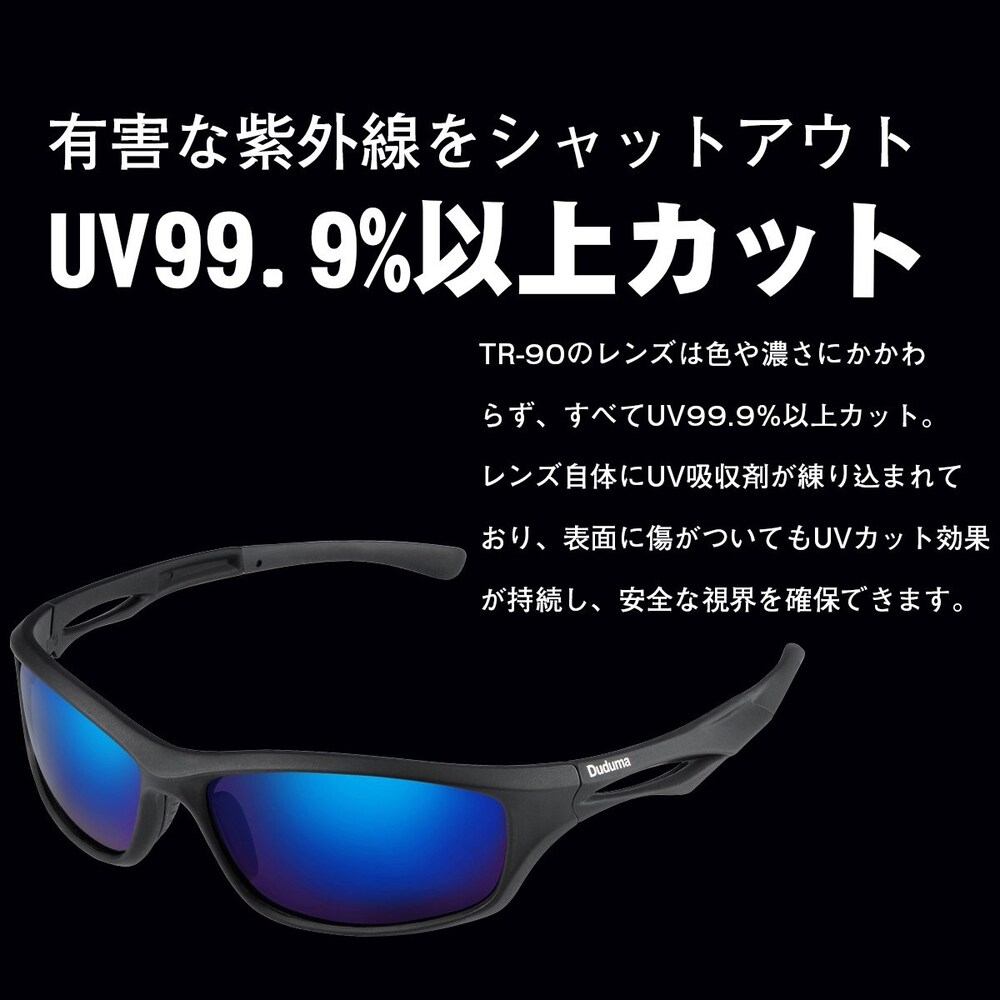 ■紫外線カット|カット率99%のものが望ましい