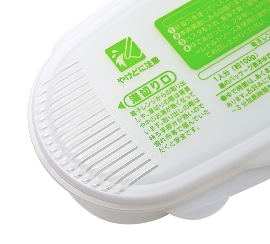 湯切り方法|蓋に「湯切り穴」があるとザルを使わずに済む