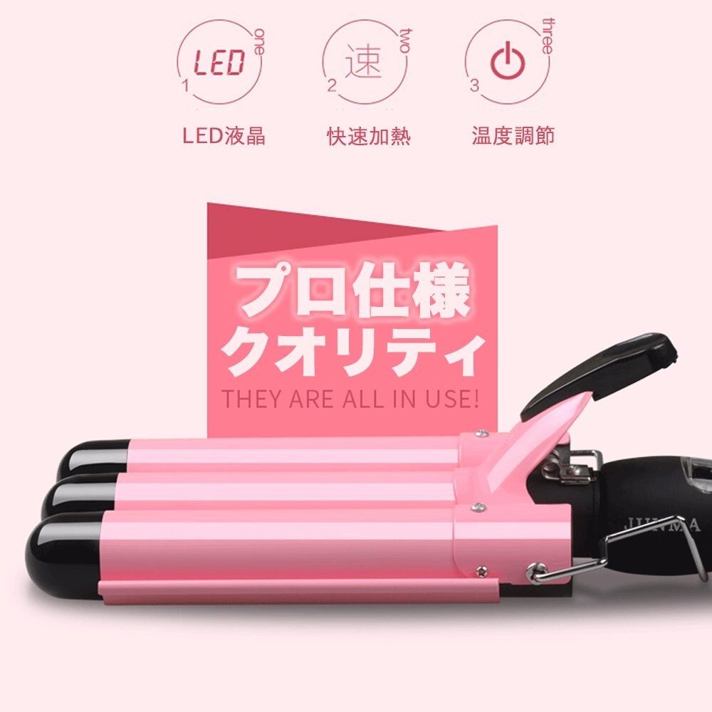 クイックヒート機能