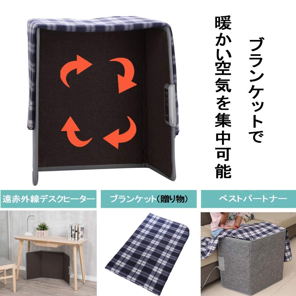 パネルヒーター|ひざ下をあたためてくれる!オフィス使いにも◎