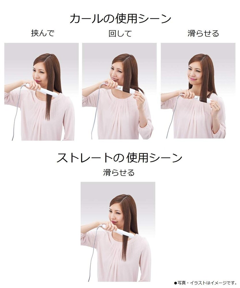 ・2way仕様