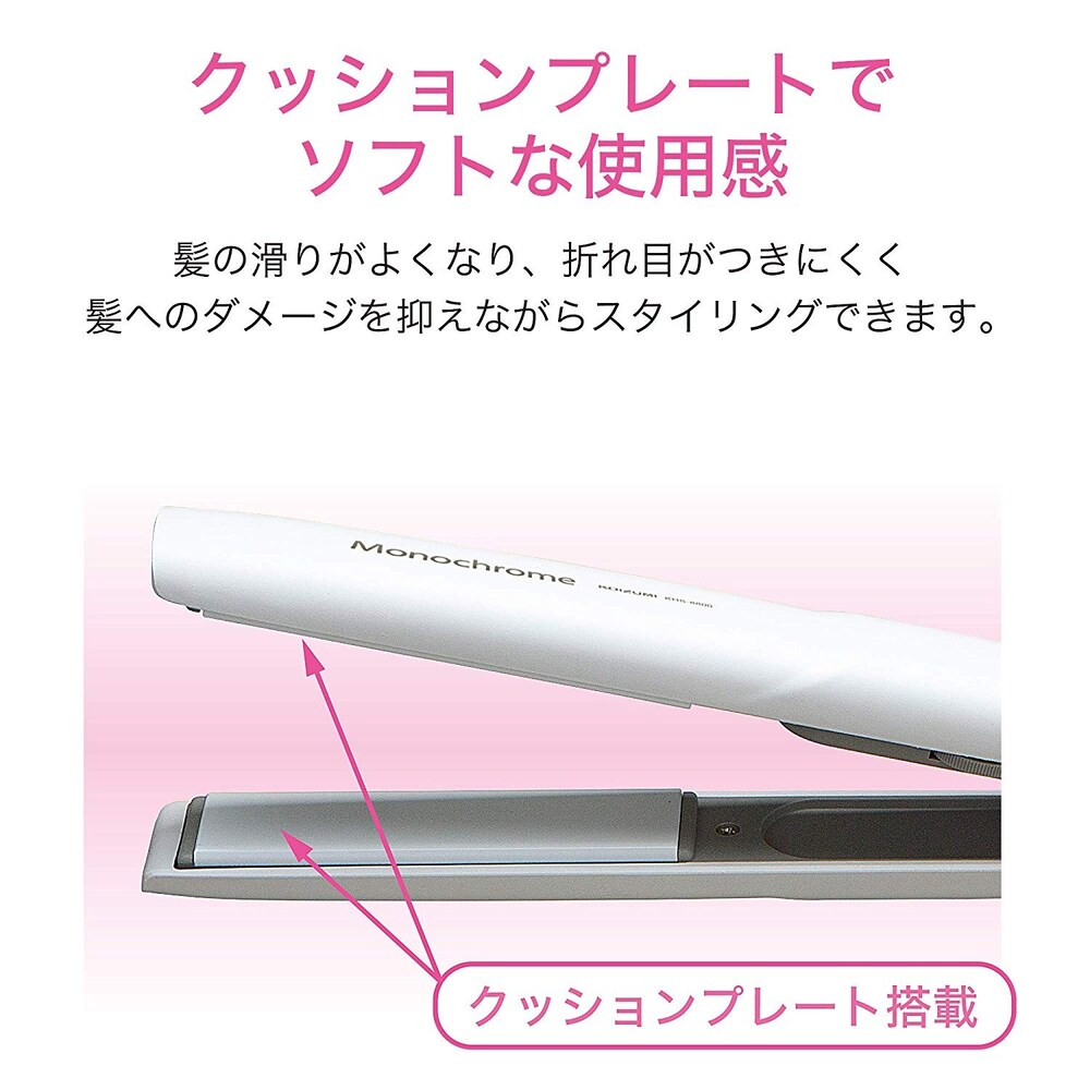 ・クッション性