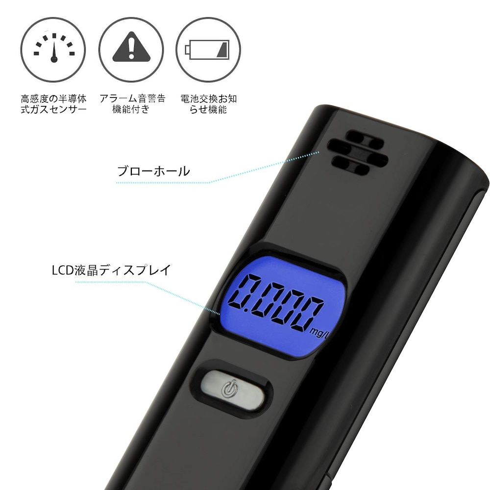半導体センサー|比較的安い価格で購入できる