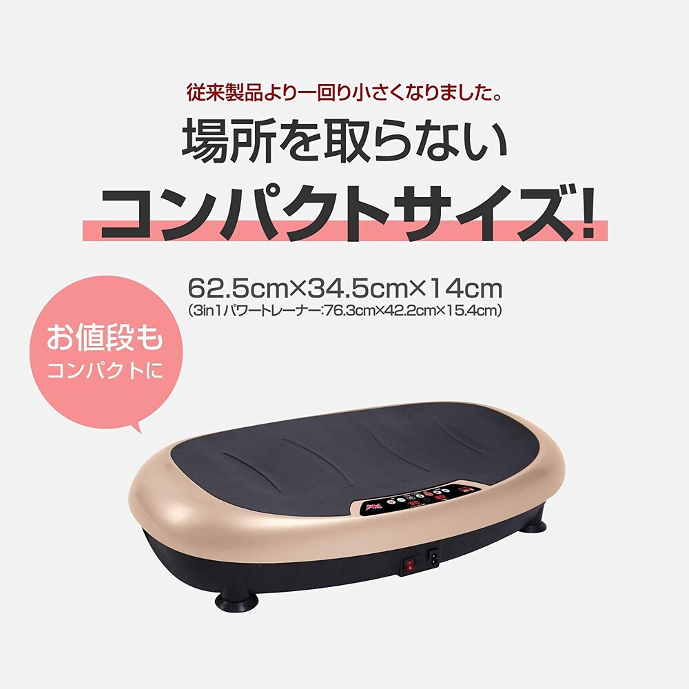 収納|サイズと重さを要チェック!