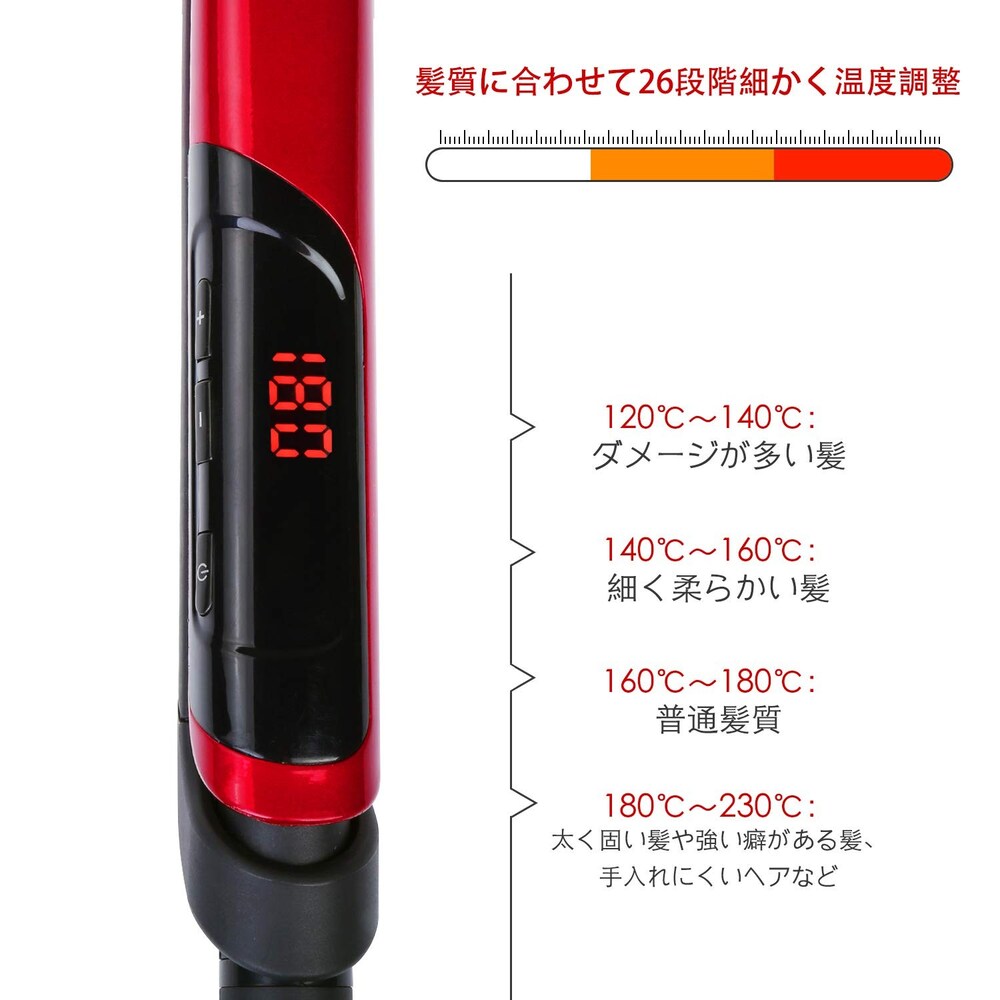 温度調節|細かく調節できるものを選ぶ