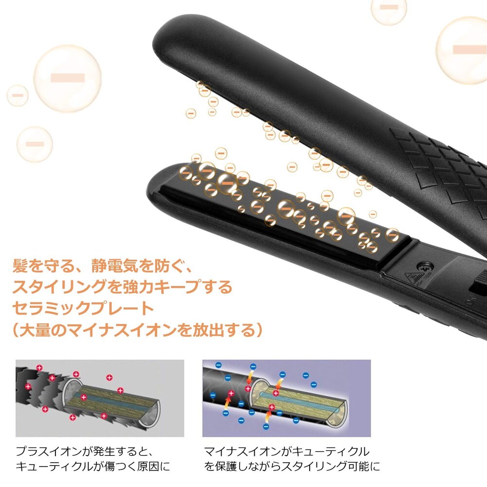 髪に優しいメンズヘアアイロンを選ぶ
