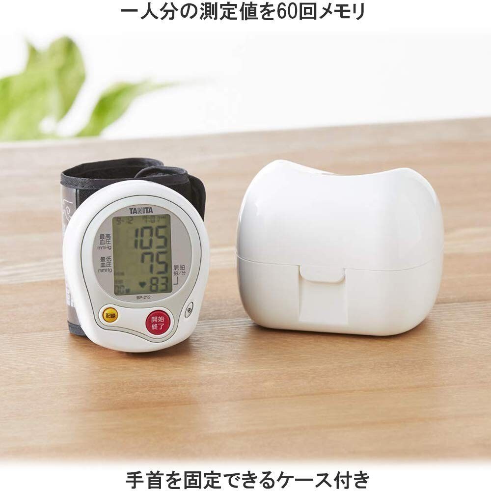 ・メモリー機能|毎日の血圧測定結果を記録する