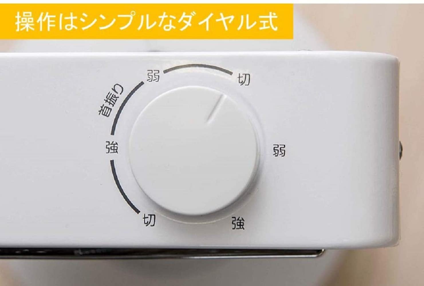 コスト|温度調節機能があると節電できる!
