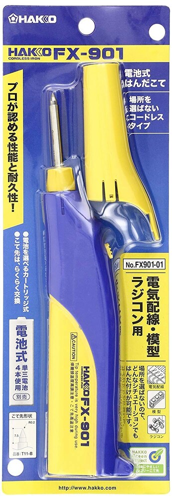 電池式|電子工作などの軽い作業に!