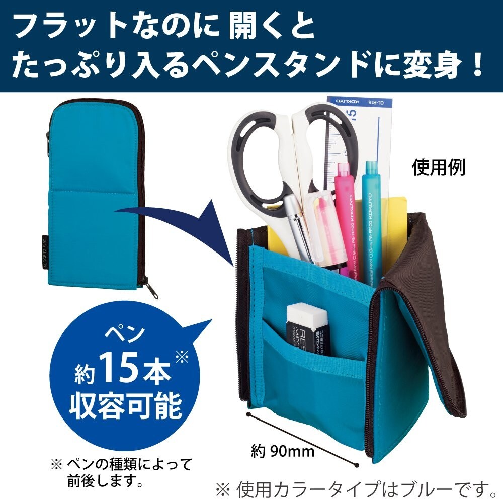 2、折り返しタイプ
