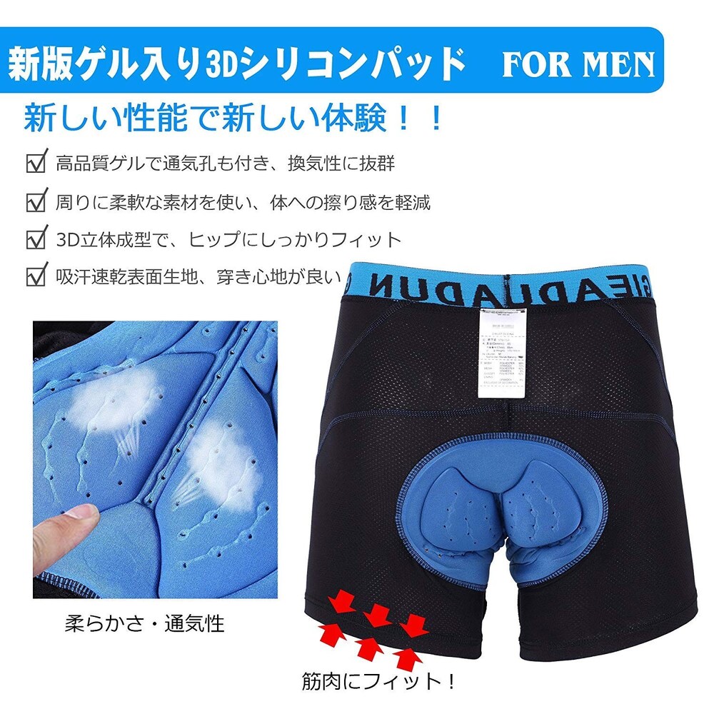 ポリエステル・ポリウレタン|衝撃吸収効果が高いゲル入りが◎