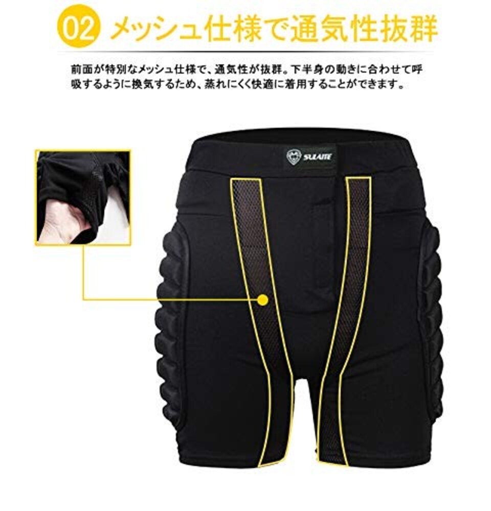 メッシュ|汗で蒸れる不快感を軽減