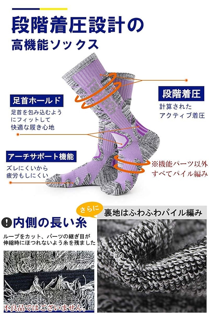 着圧設計|長時間の滑りによる疲労を軽減する機能