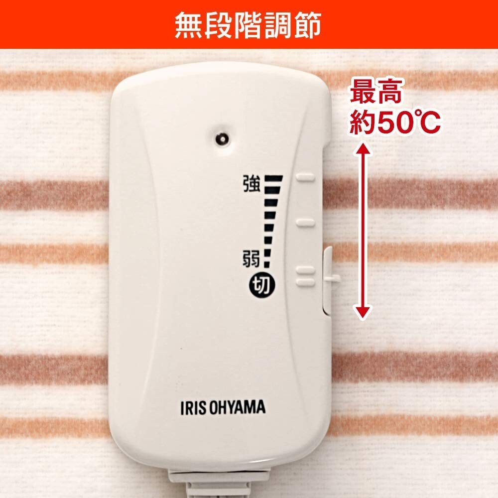機能|温度調整機能やオンタイマー機能などをチェック