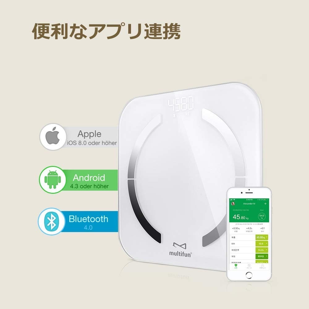 アプリ|スマホとの連携で、気軽に体重管理