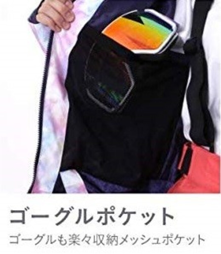 ▼ゴーグルポケット