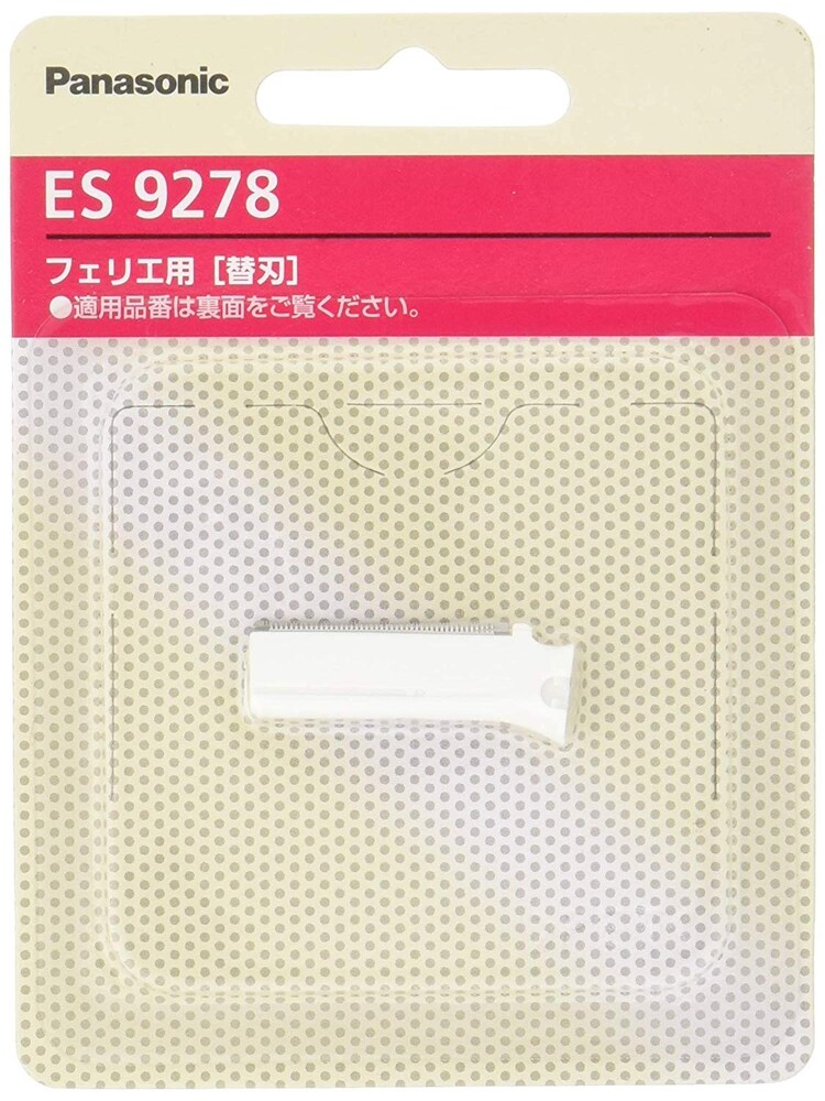 替え刃の有無|長く使いたい人は刃の交換ができるのかもチェック