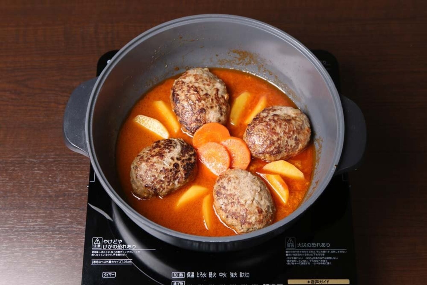 IH対応|IH調理器具を使っている方は要チェック!
